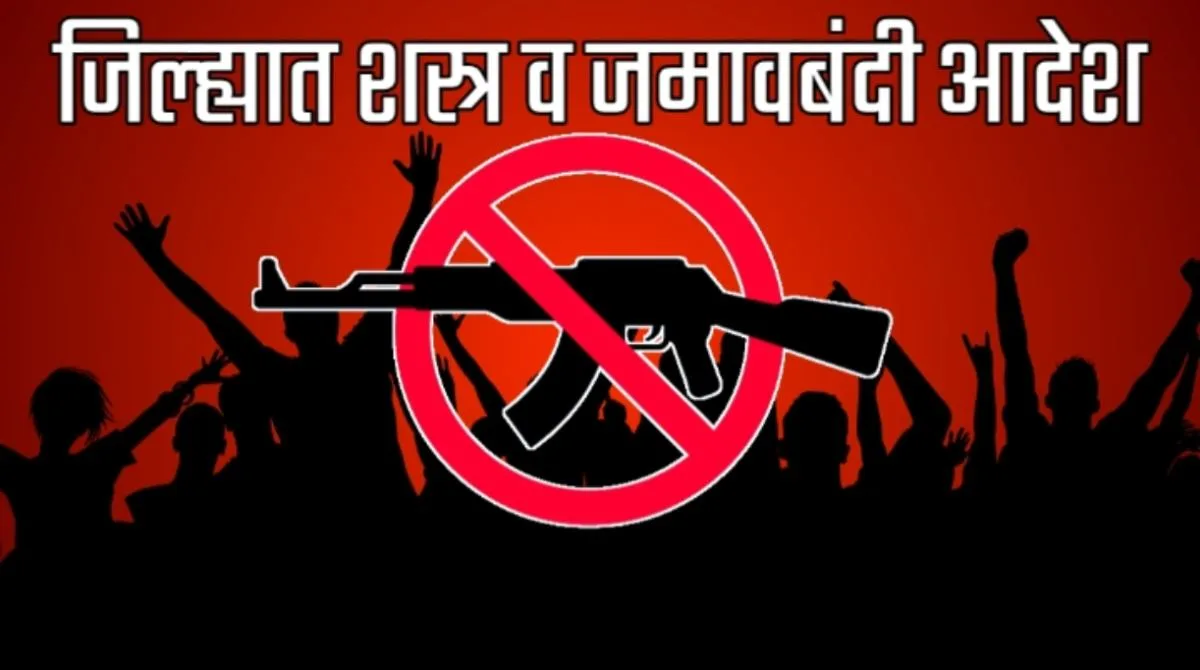 shastra